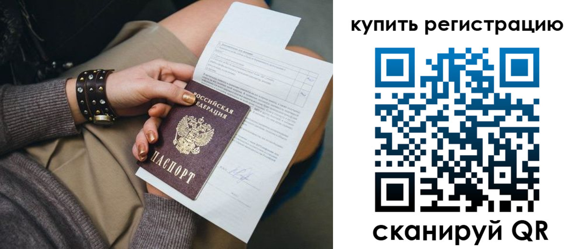 форма 3 в Железноводске